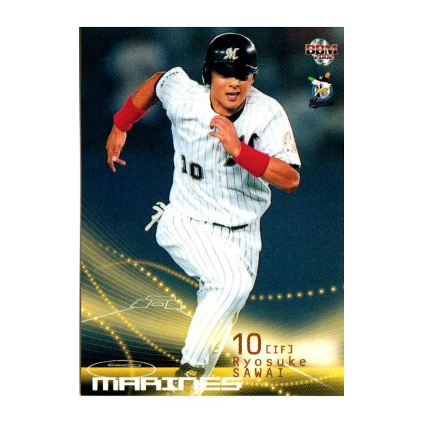 中古】 ベースボールヒーローズ2 ガイドブック 【加古川物流