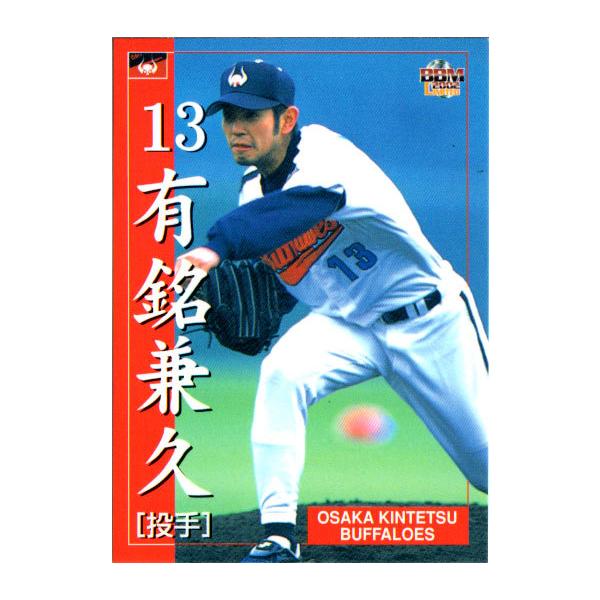 cardya2_zb2002-bu-r06