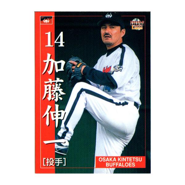 近鉄バファローズカード　オリックス　ダイヤモンドヒーローズその他 BBM2013 名勝負シリーズ Vol.3 「9.26決戦 2001 近鉄vs