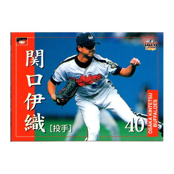 cardya2_zb2002-bu-r24