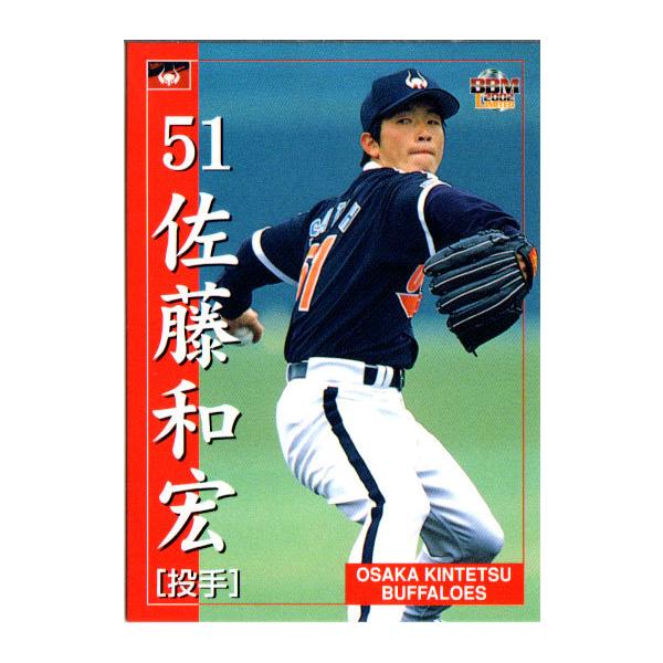 2002 カルビーカード　JPBPAカード　マスターズカード　松井　清原　近鉄 2002 カルビーカード JPBPAカード マスターズカード 松井 清原