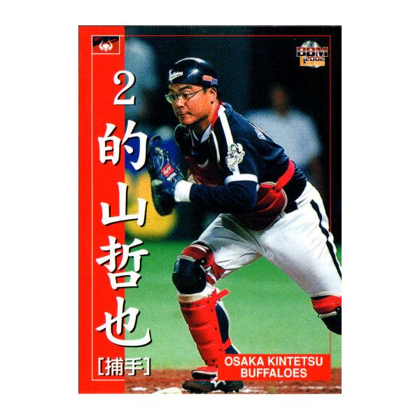 BBM2002 大阪近鉄バファローズ レギュラーカード No.37 的山哲也