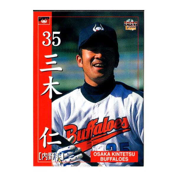 cardya2_zb2002-bu-r51