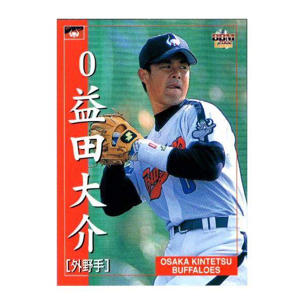 近鉄バファローズ　益田大介選手　MASUDA ユニフォーム 　Lサイズ BBM2004 大阪近鉄バファローズ レギュラーカード No.BU58 益田