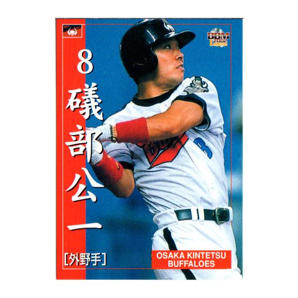 BBM2002 大阪近鉄バファローズ レギュラーカード No.62 礒部公一