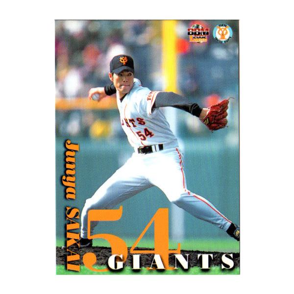 BBM2002 読売ジャイアンツ レギュラーカード No.G027 酒井順也 BBM2002 読売ジャイアンツ レギュラーカード No.G027 酒井順也