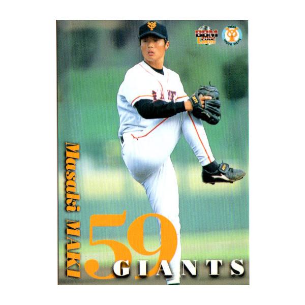 読売ジャイアンツ 2002年チャンピオンバット 2本セット 読売巨人