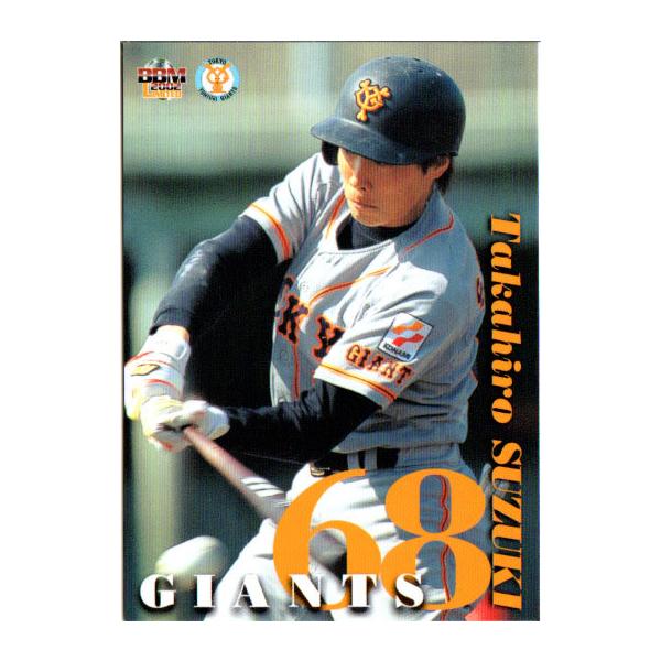 cardya2_zb2002-g-r069