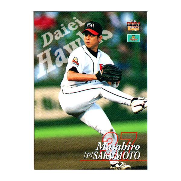 BBM 2002 福岡ダイエーホークス時代　小久保選手 BBM 2002 福岡ダイエーホークス時代 小久保選手 BBM 2002 福岡