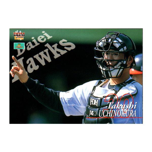 BBM2002 福岡ダイエーホークス レギュラーカード No.40 内之倉 BBM2002 福岡ダイエーホークス レギュラーカード No.40 内之倉