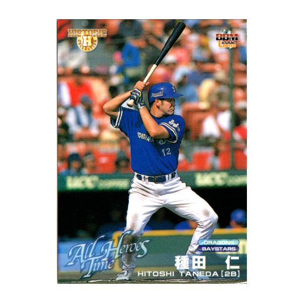 BBM2009 タフィローズ バットカード 200枚限定 レア 希少 11251436_67440cd12349b.jpg