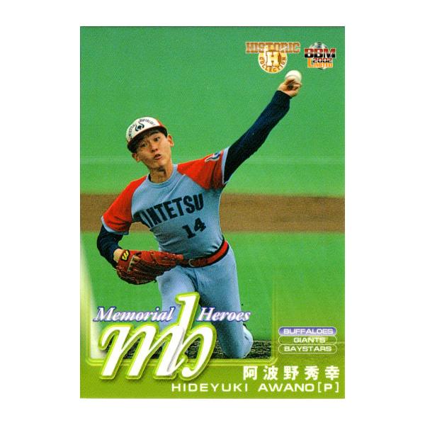 cardya2_zb2002-hc-r228