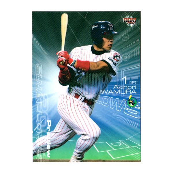 cardya2_zb2002-pw-r003