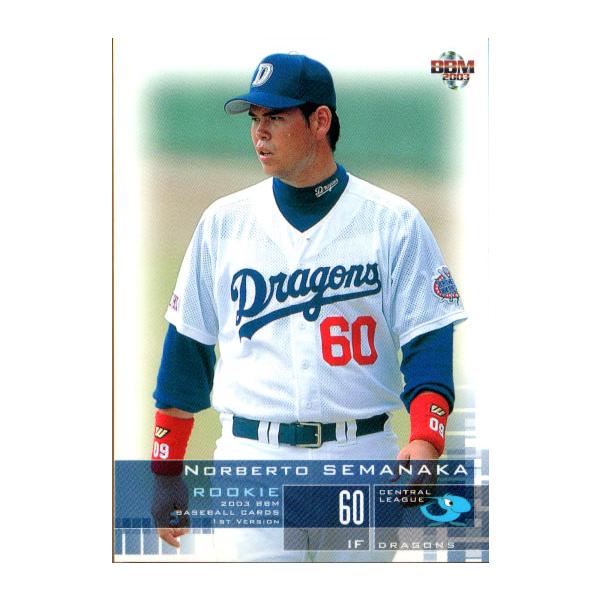 cardya2_zb2003-bb-r092