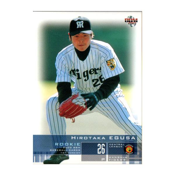 cardya2_zb2003-bb-r115