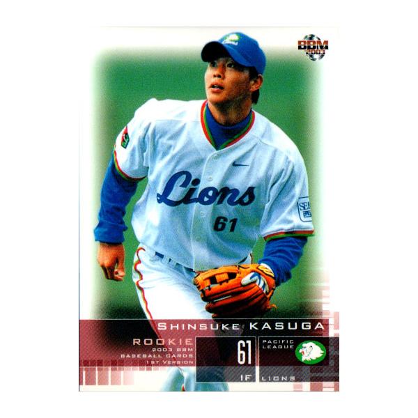 【超希少】baseball magazine掛布雅之カード 超希少】baseball magazine掛布雅之カード