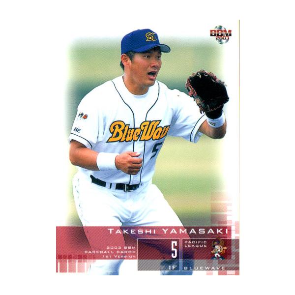 【希少】【美品】山本昌 2002 BBM ベースボールマガジン 2025年最新】Yahoo!オークション - 2002年～(ベースボール