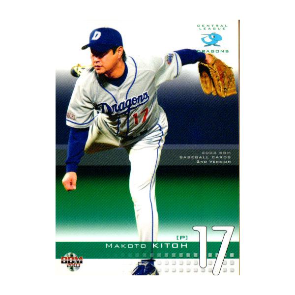 cardya2_zb2003-bb-r498
