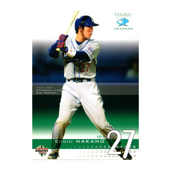 cardya2_zb2003-bb-r511