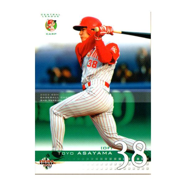 ベースボールヒーローズ　2011 サウンドトラックCD 500名限定 ② BBM2005 ベースボールカード セカンドバージョン 開幕四番カード