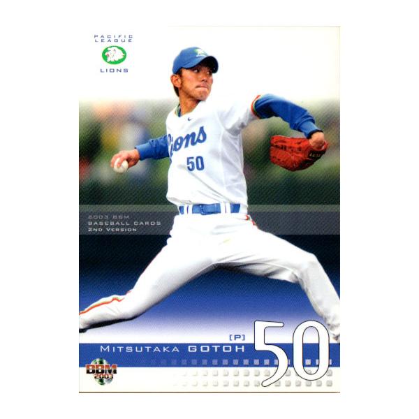 BBM2003 カブレラ ローズ ウッズ トリプルバットカード 50枚限定