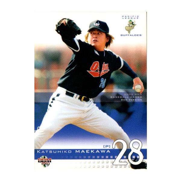 293 BBM2001 近鉄 No.261 前川勝彦 189 【前川勝彦/近鉄バファローズ】2002 BBM ベースボールカード