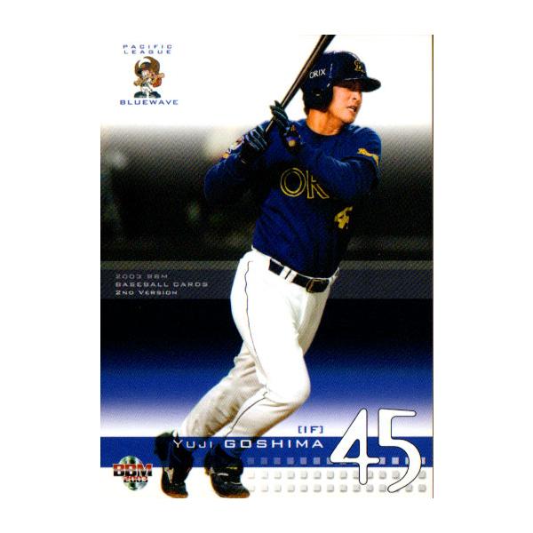 BBM2003 ベースボールカード セカンドバージョン レギュラーカード No