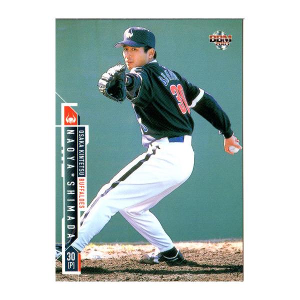 cardya2_zb2003-bu-r020