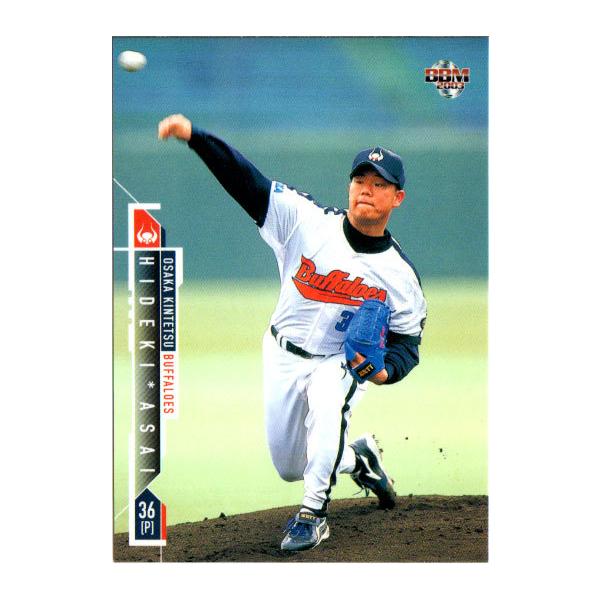cardya2_zb2003-bu-r023