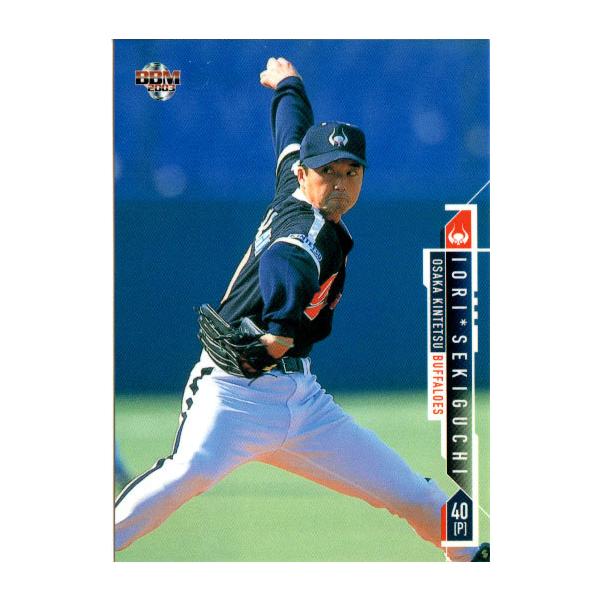 cardya2_zb2003-bu-r024