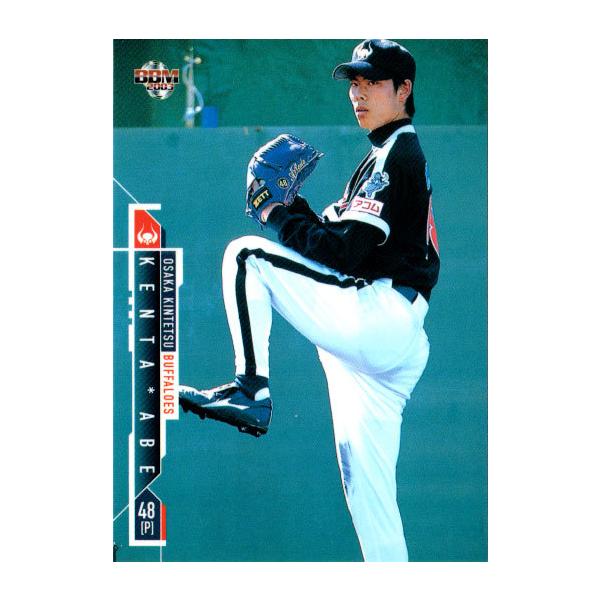 cardya2_zb2003-bu-r027