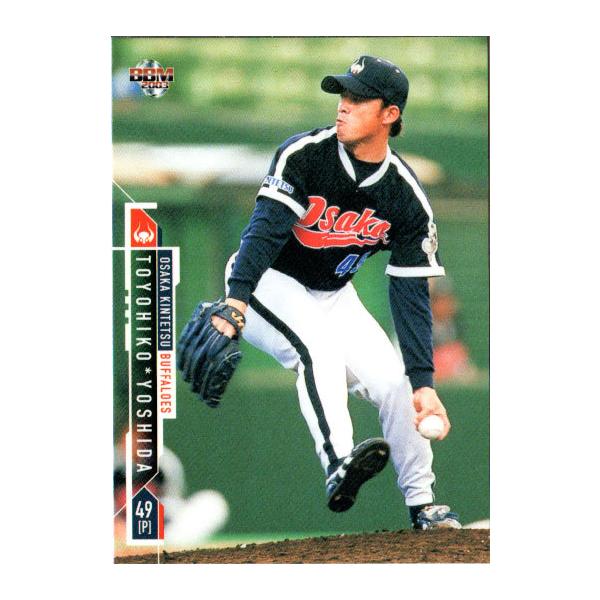 cardya2_zb2003-bu-r028