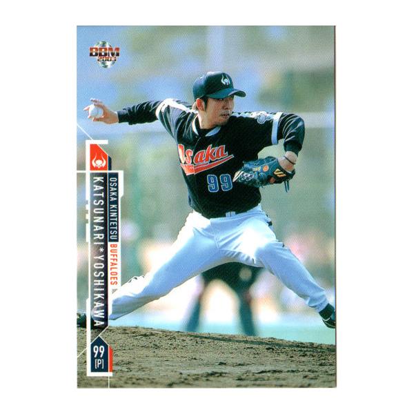 cardya2_zb2003-bu-r035