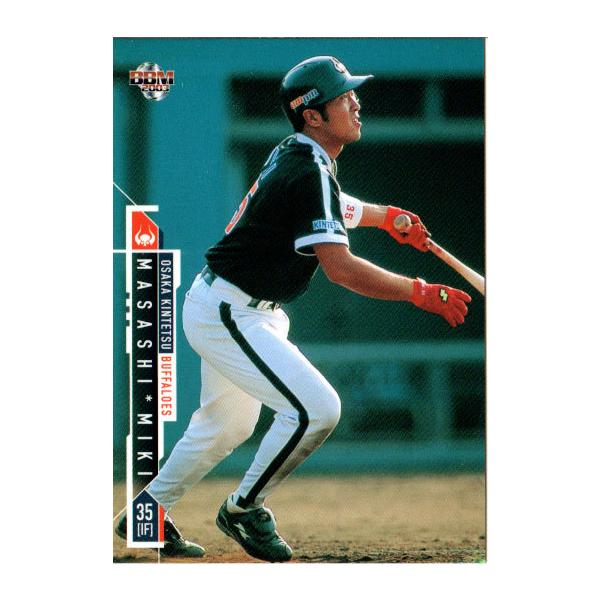 BBM2003 大阪近鉄バファローズ レギュラーカード No.51 三木仁