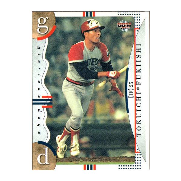 cardya2_zb2003-bu-r093