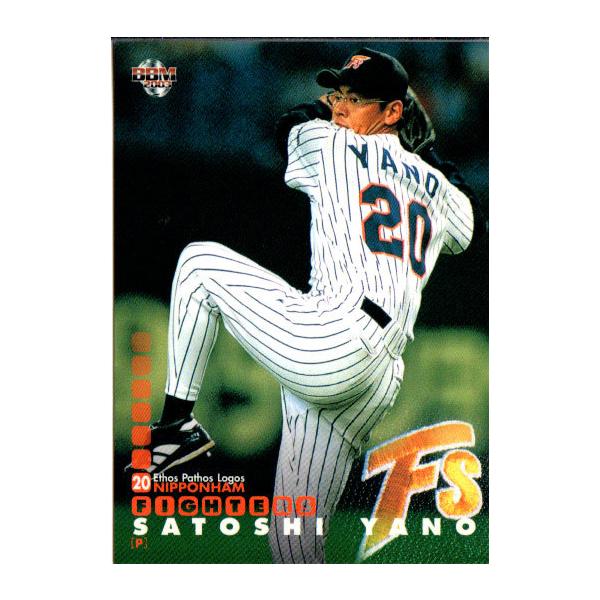 銀杯●純銀●福島県警察本部長賞●１２４グラム 銀杯○純銀○福島県警察本部長賞○124グラム cardya2_zb2003