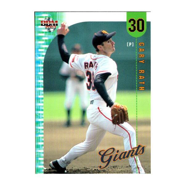cardya2_zb2003-g-r014