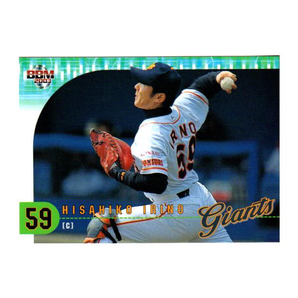 cardya2_zb2003-g-r037