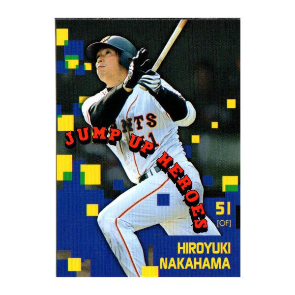 BBM2003 読売ジャイアンツ レギュラーカード No.G080 中濱裕之