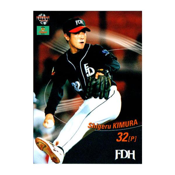 cardya2_zb2003-h-r014 cardya2_zb2003-h-r014