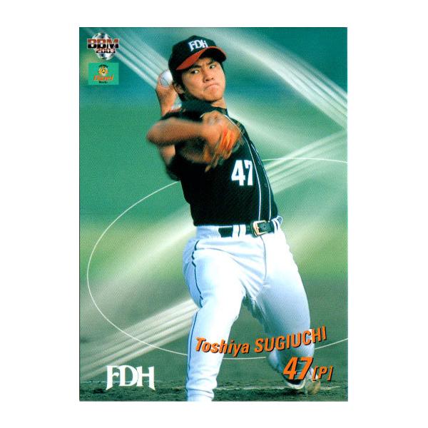 cardya2_zb2003-h-r022