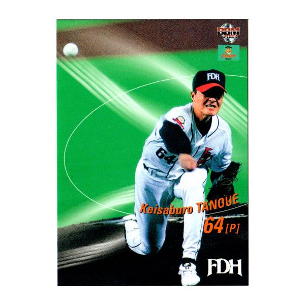 cardya2_zb2003-h-r027 cardya2_zb2003-h-r027
