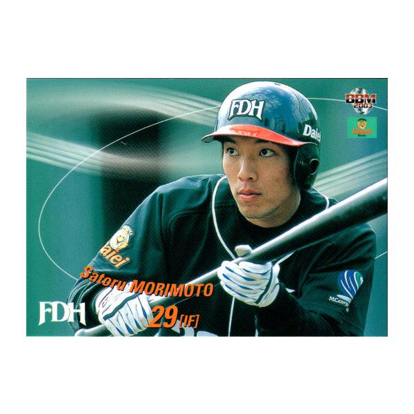 プロ野球 カード 福岡ダイエーホークス BBM2003 福岡ダイエーホークス レギュラーカード(ルーキーカード