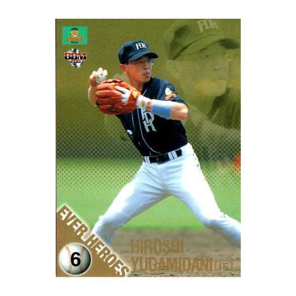 入手困難 当時物 福岡ダイエーホークス 湯上谷 スタジャン ブルゾン 福岡ソフトバンクホークス (フクオカソフトバンクホークス) 応援