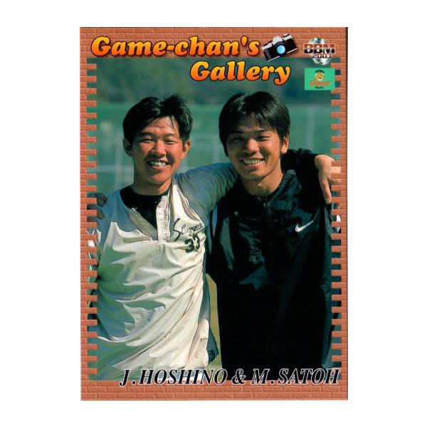 BBM2003 福岡ダイエーホークス レギュラーカード No.99 星野順治／佐藤誠