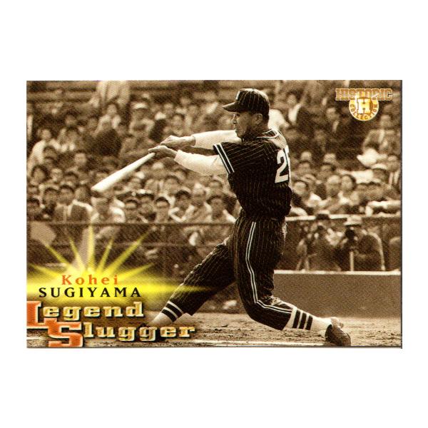 BBM2003 強打者列伝 スラッガーズ レギュラーカード No.12 杉山光平