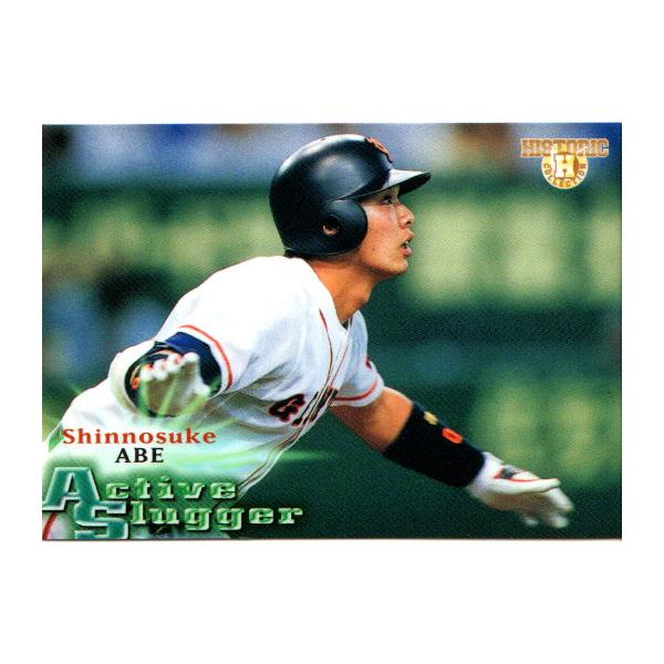 BBM2003 強打者列伝 スラッガーズ レギュラーカード No.84 阿部慎之助