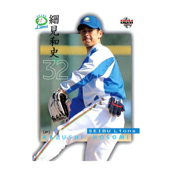 cardya2_zb2003-l-r016