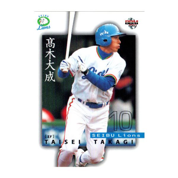cardya2_zb2003-l-r042