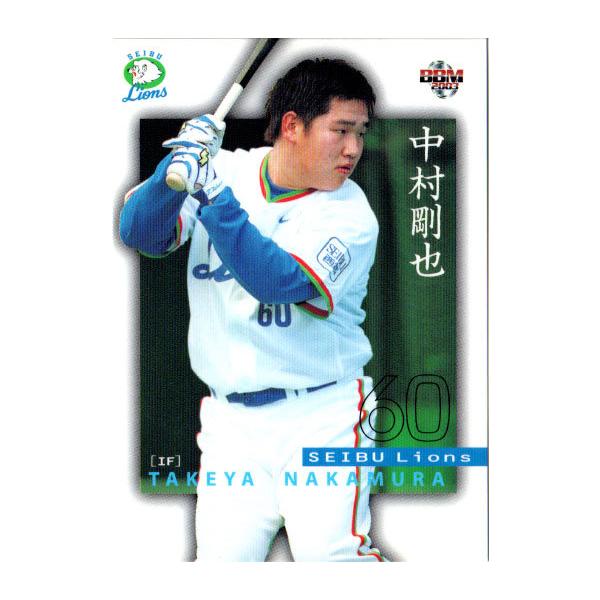 BBM2003 西武ライオンズ レギュラーカード No.51 中村剛也